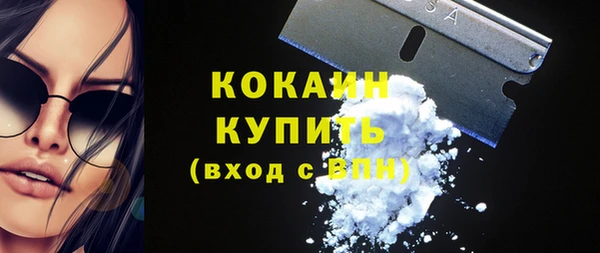 MDMA Premium VHQ Волоколамск