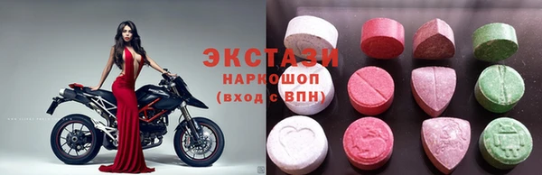 MDMA Premium VHQ Волоколамск