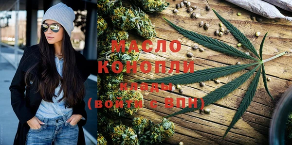 MESCALINE Бородино