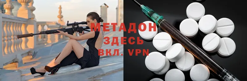 купить закладку  Котельники  Метадон VHQ 